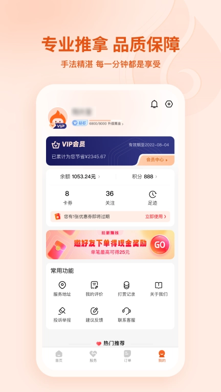 汗滴