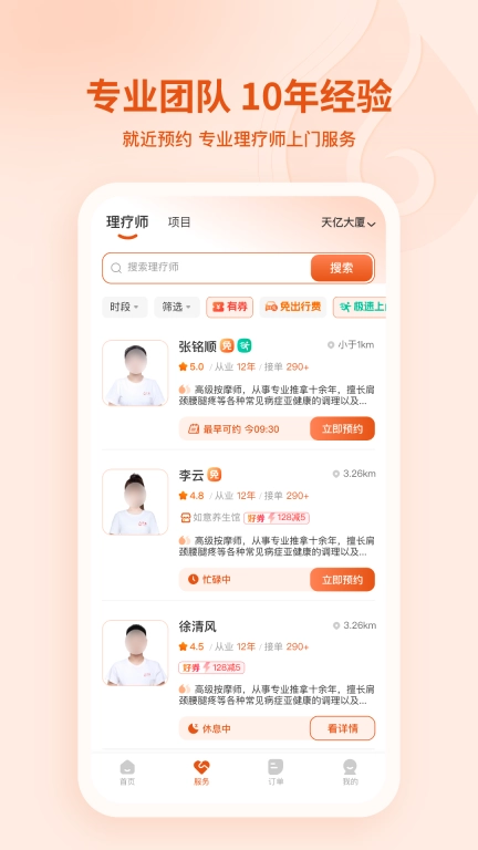 汗滴