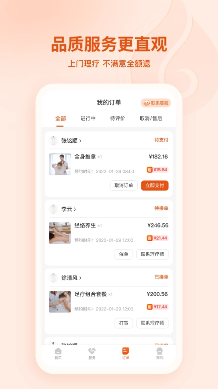 汗滴