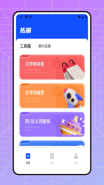 云教育课堂