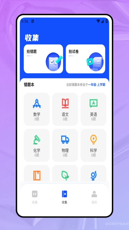云教育课堂