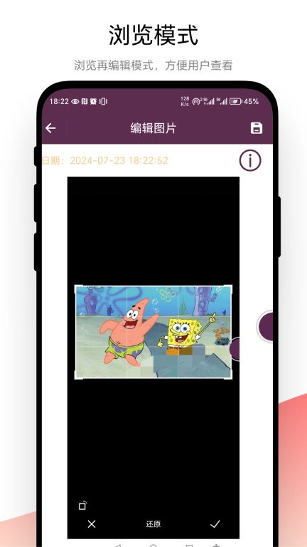 钉图