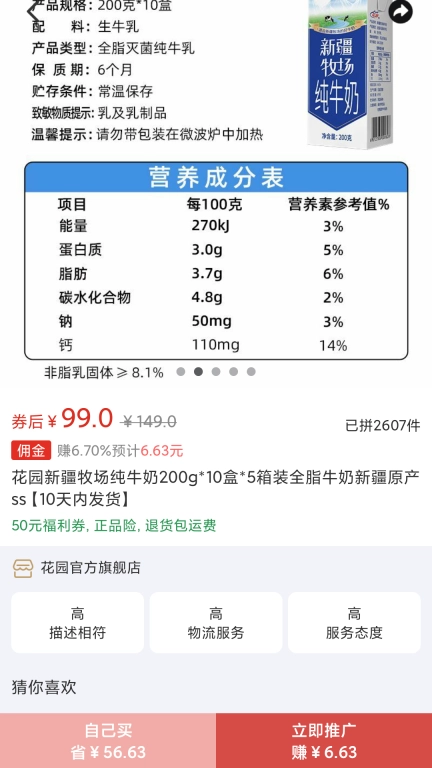 星辉