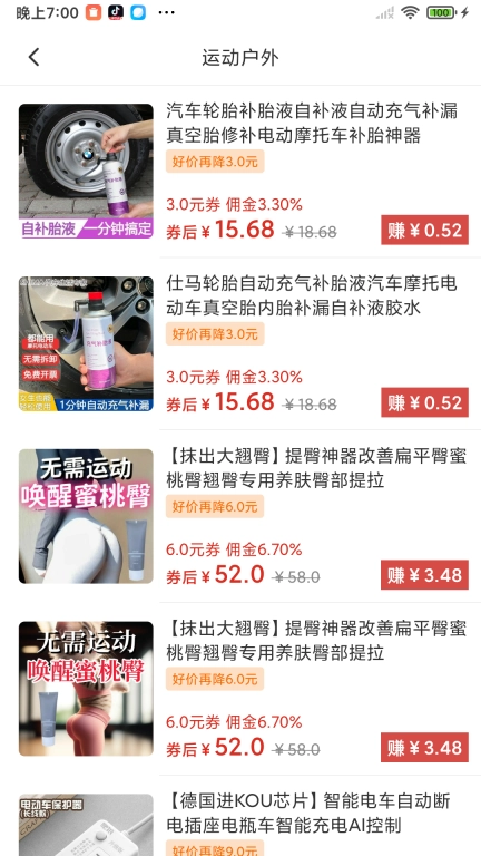 星辉