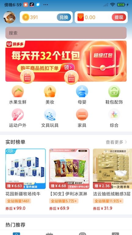 星辉