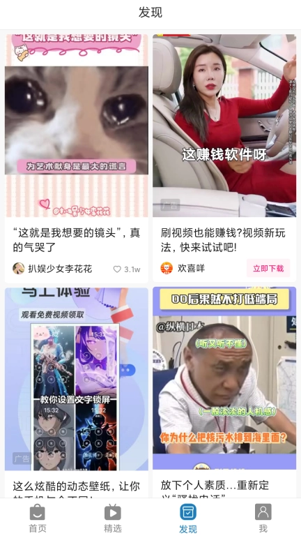 星辉