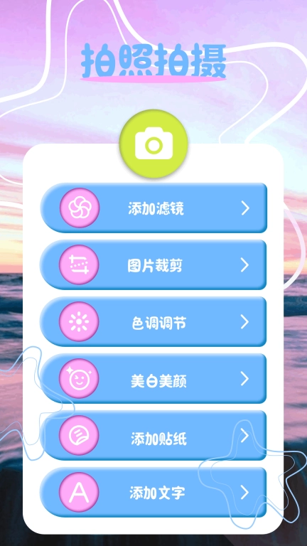 ps修图宝