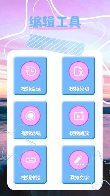 ps修图宝