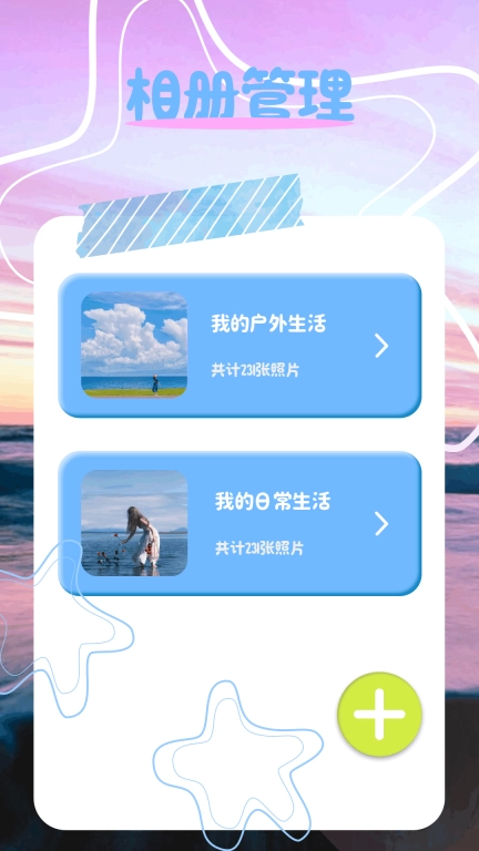 ps修图宝