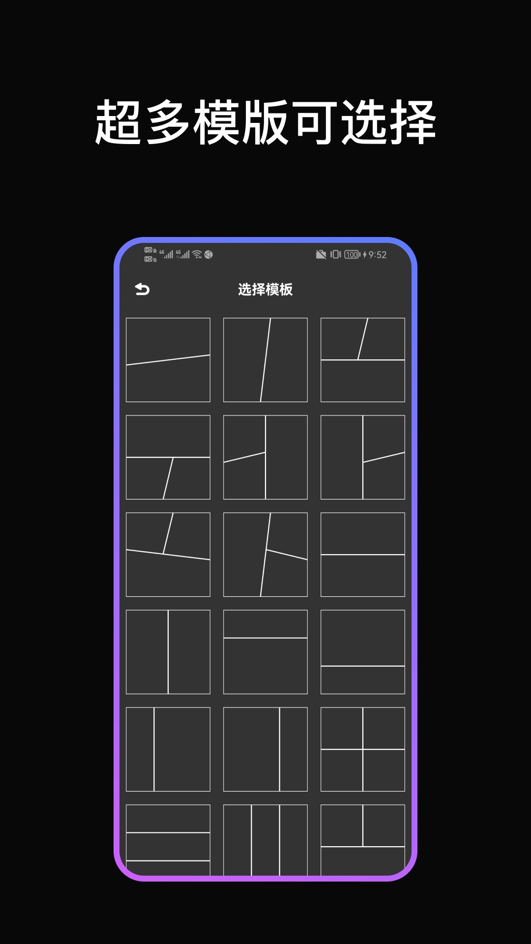 手机PS软件