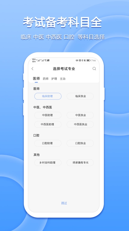 星学堂