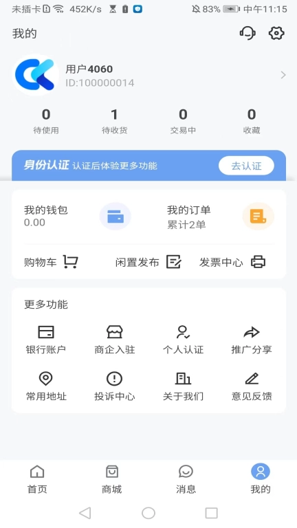 德利优汇