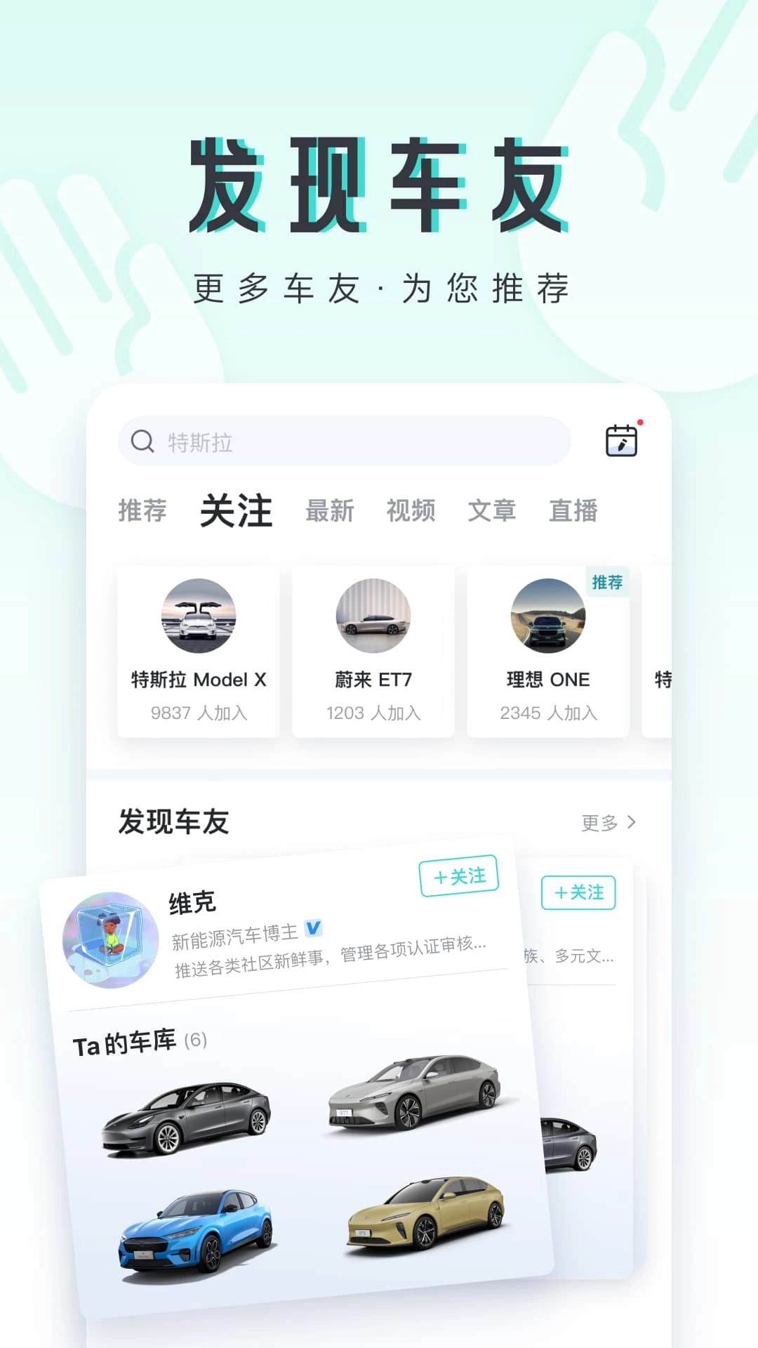 42 号车库