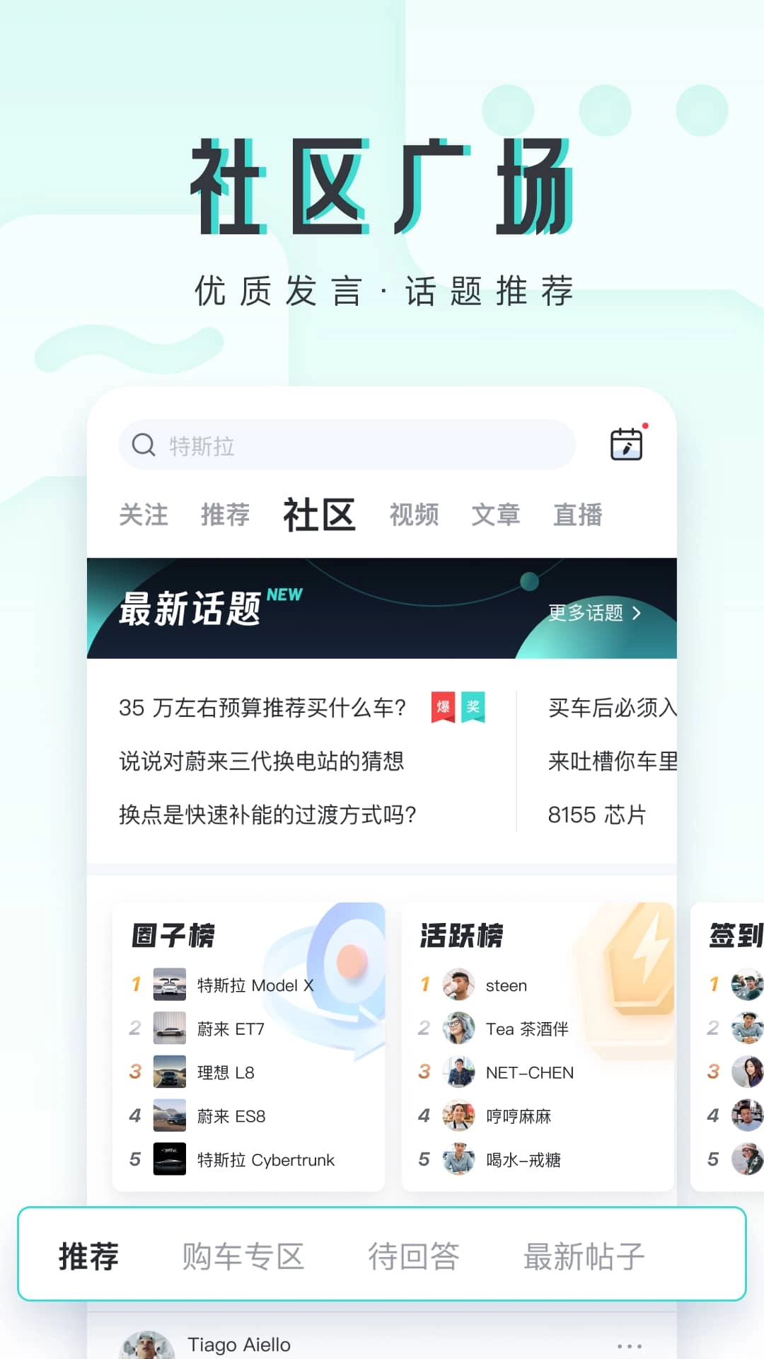 42 号车库