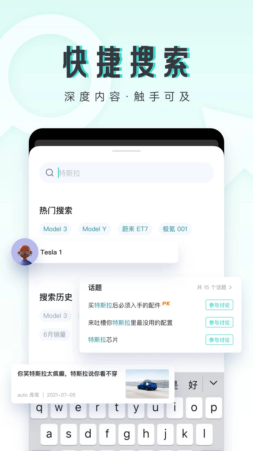 42 号车库