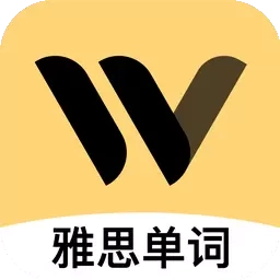 土豆雅思单词-雅思词汇量集训方案