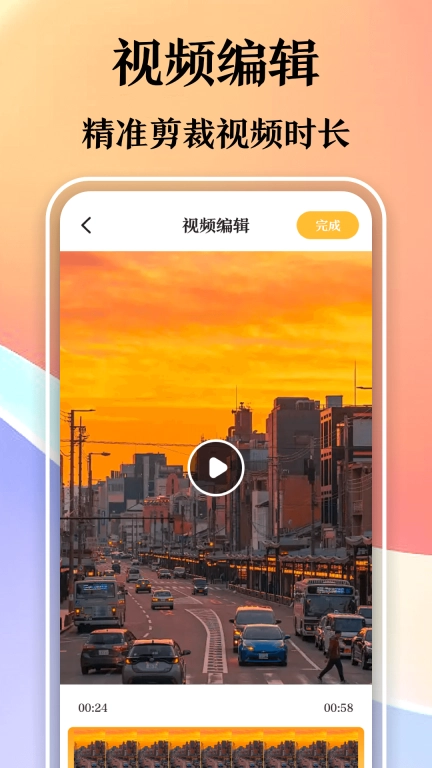 万能播放-音乐播放器