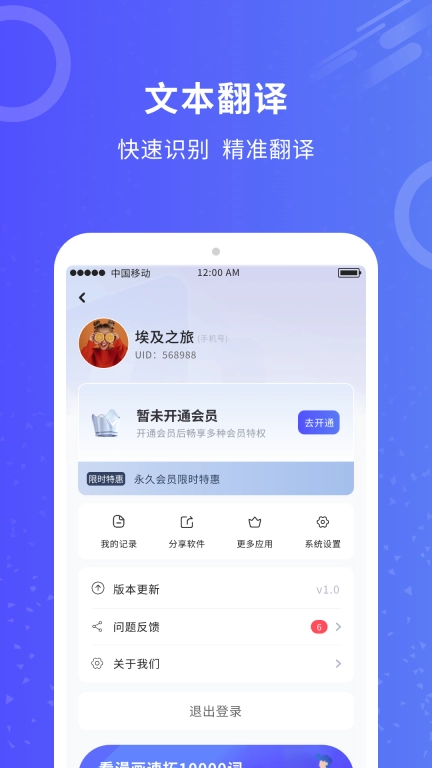 同传翻译-同声传译
