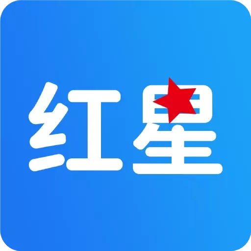 红星健康