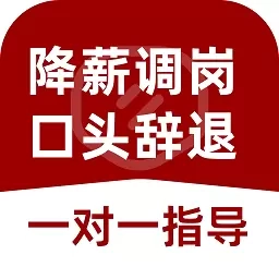 律师帮你-快速获取赔偿