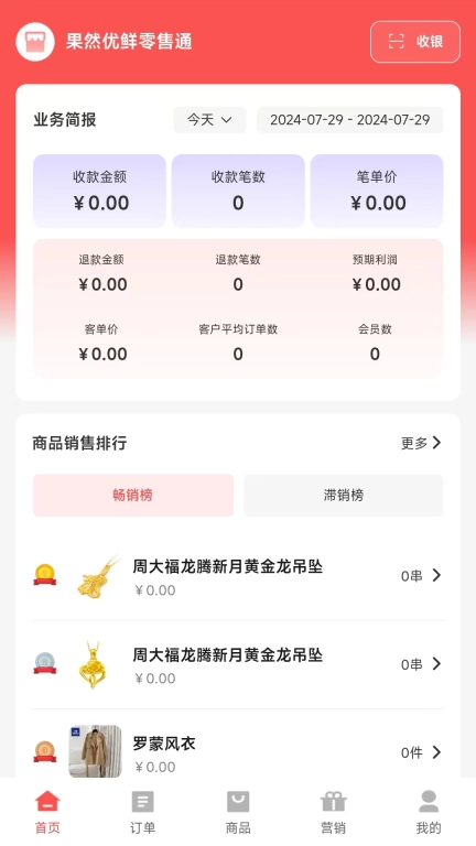 e货广场