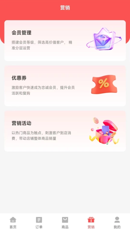 e货广场