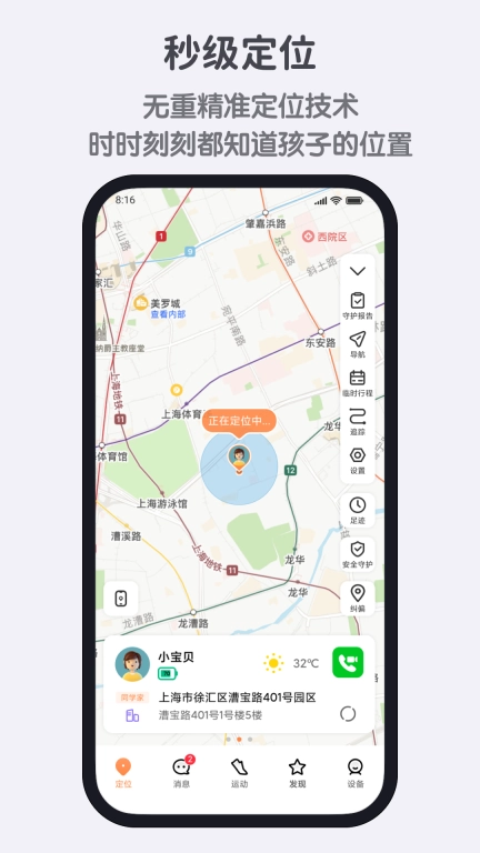 米兔