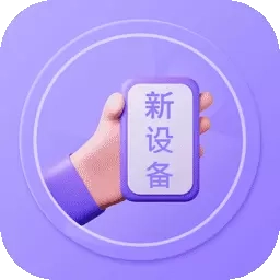 克隆助手