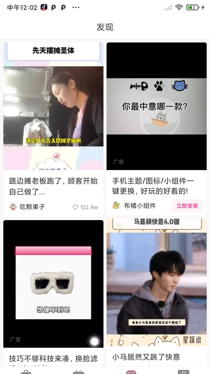 星语-折扣团购