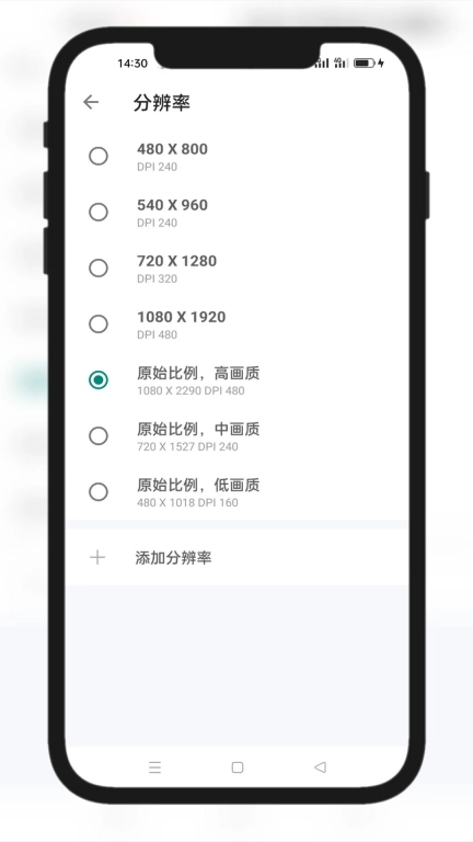 51虚拟机-小窗口分屏悬浮窗工具