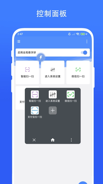 日常小组件