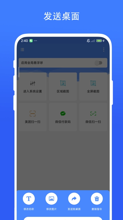 日常小组件