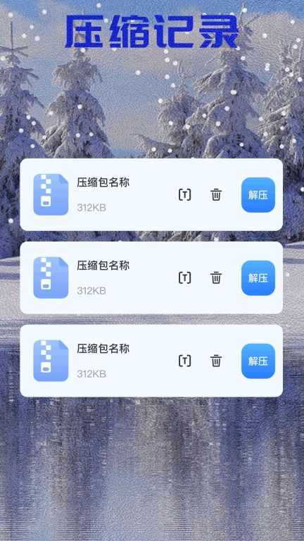 克隆手机