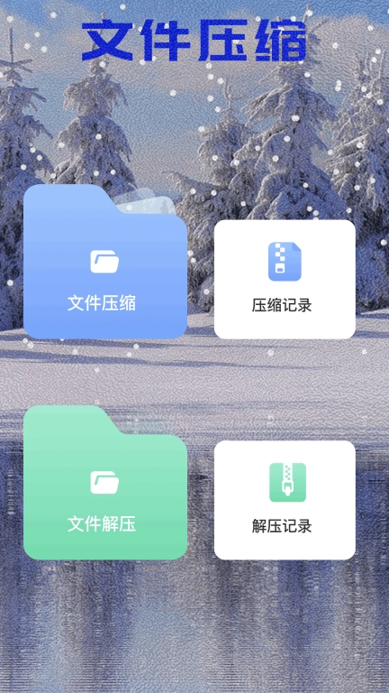克隆手机