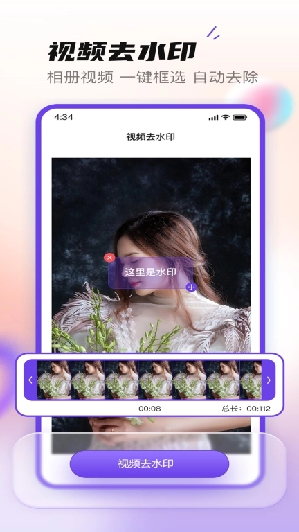 无印大师