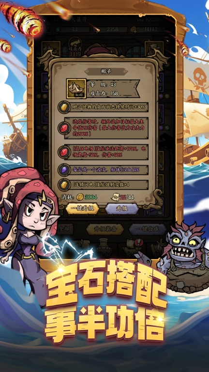 勇者之海-船长海上欢乐钓鱼