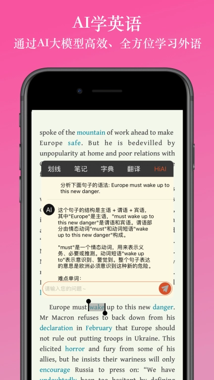 英阅阅读器-英文小说轻松读