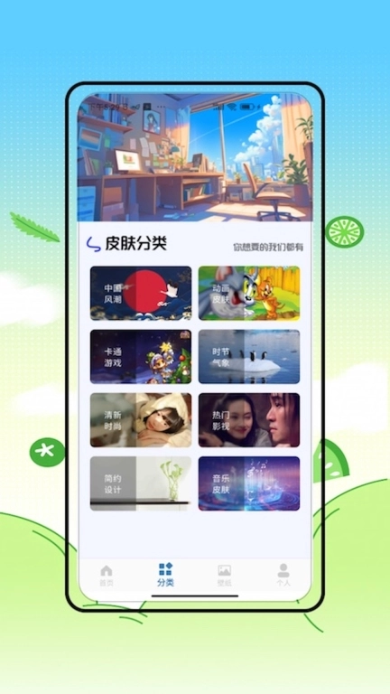 键盘壁纸