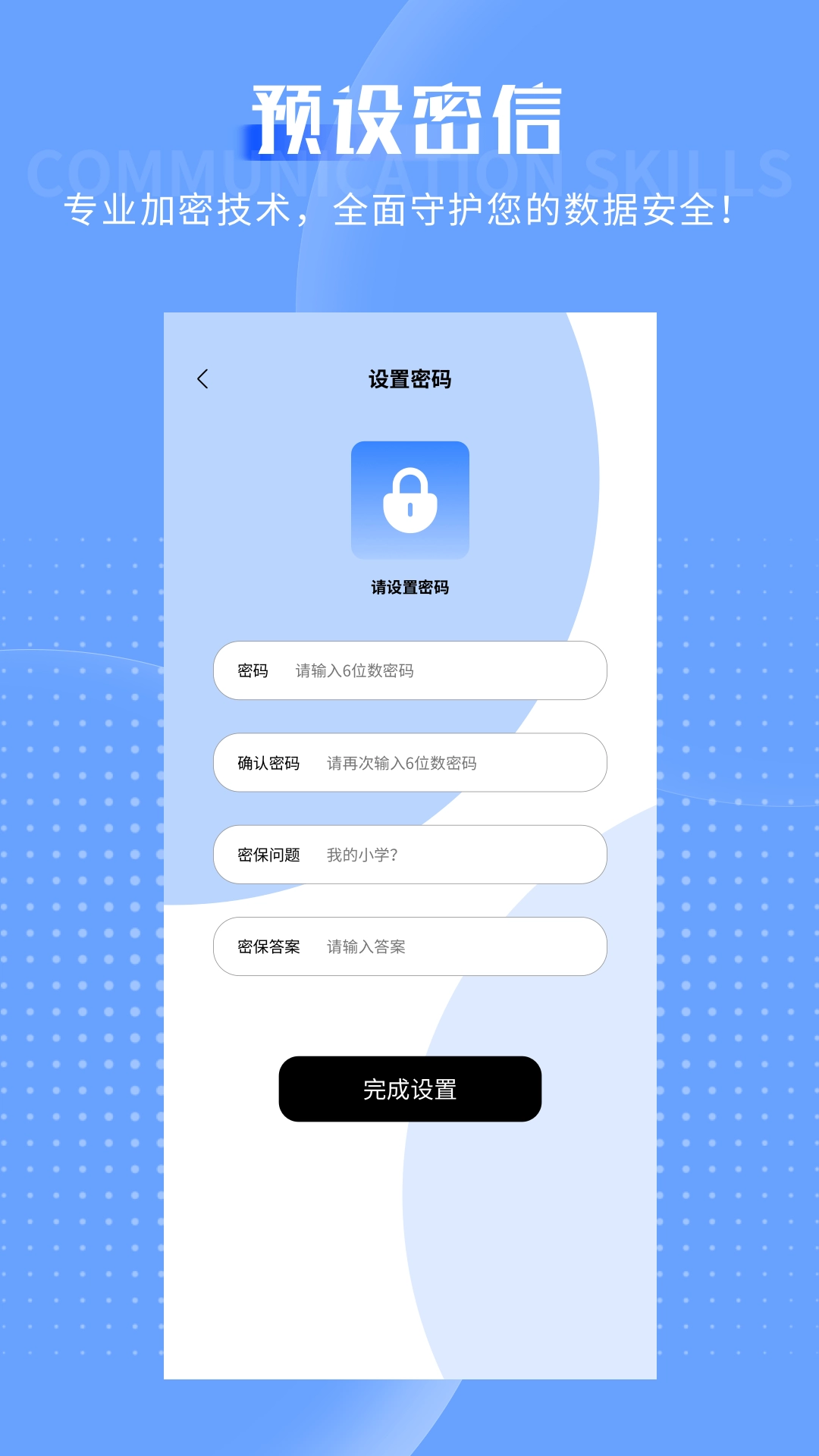 旺聊
