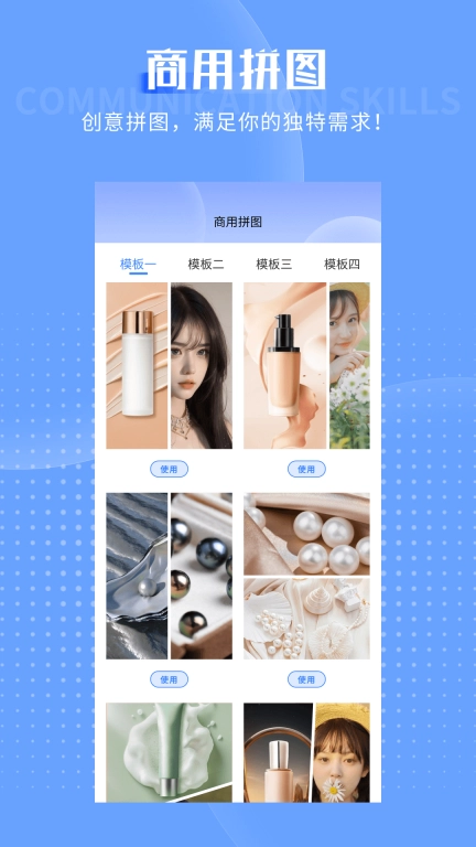 旺聊