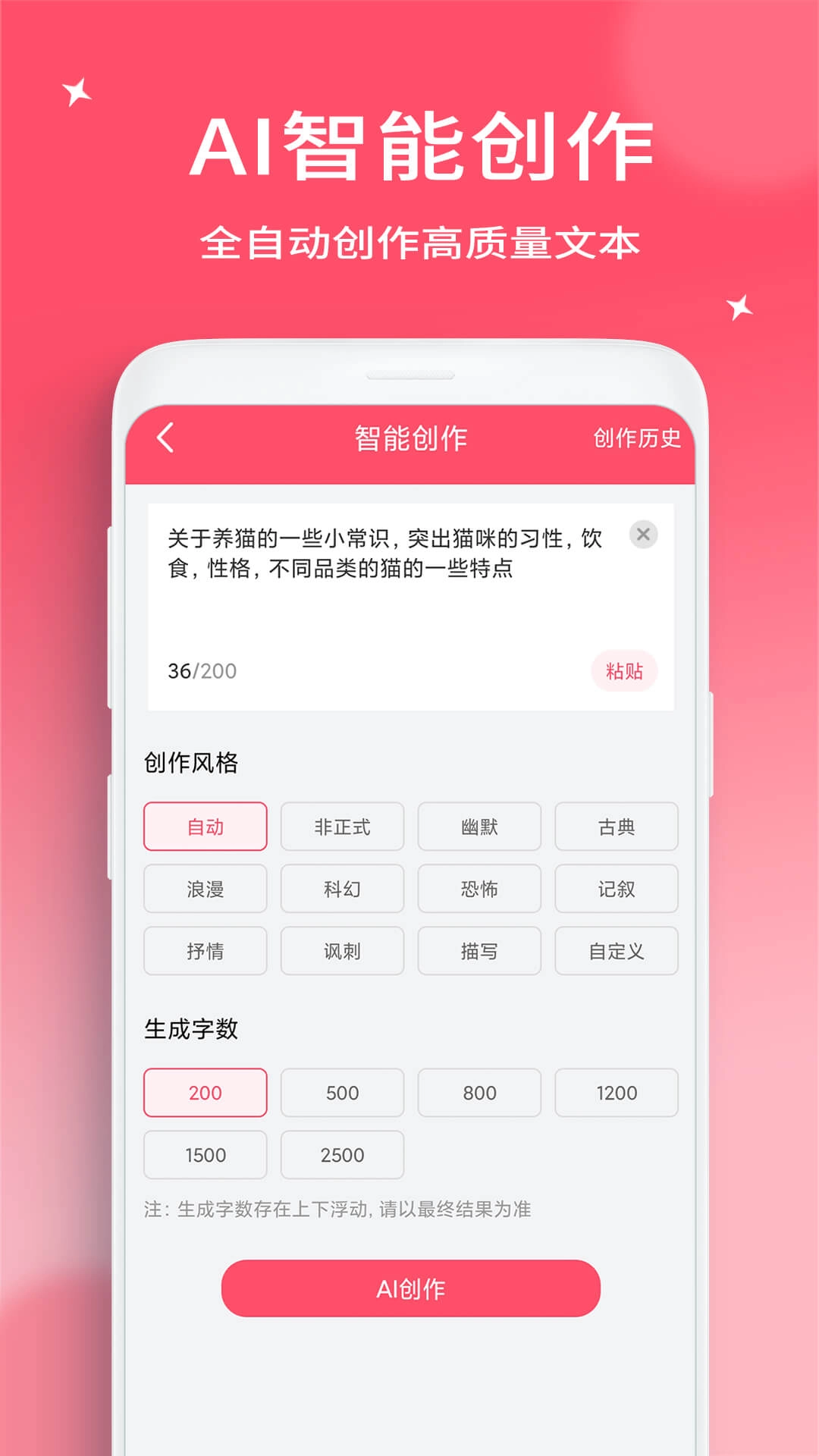 字幕提取器-视频文字字幕一键提取