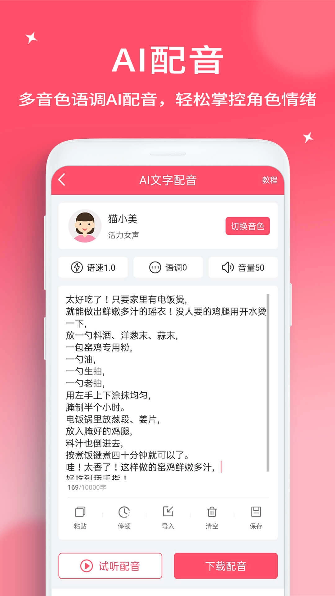 字幕提取器-视频文字字幕一键提取