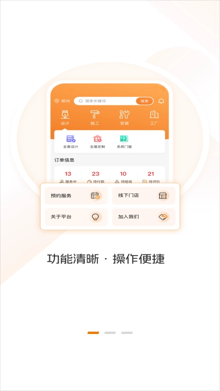 美家