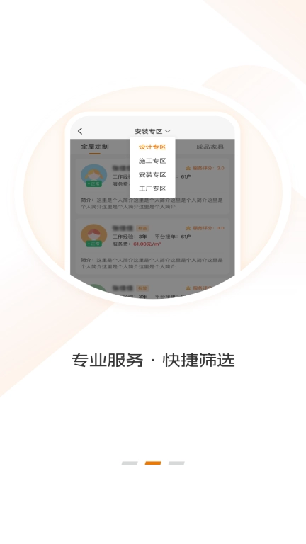 美家