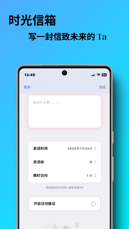 勿忘我-每一个瞬间都值得回忆