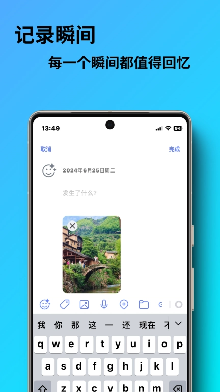勿忘我-每一个瞬间都值得回忆
