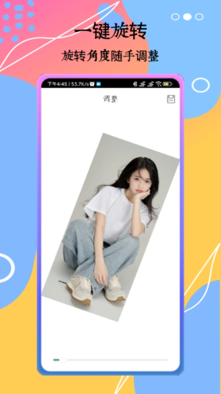 滤镜大师