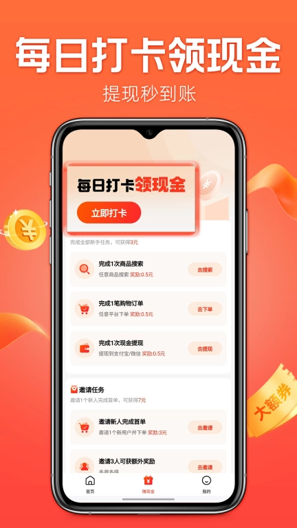 什么都能搜