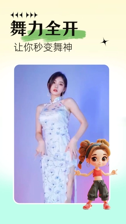 美颜自拍P图
