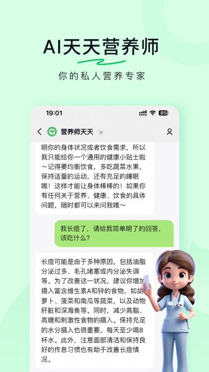 豆果美食-吃的更好更健康